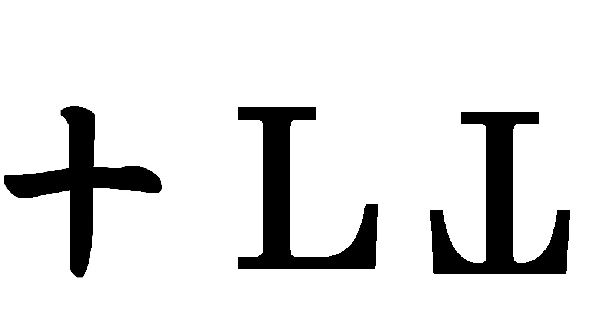 目には目をの実力行使 土地の境界を巡る市役所勤めのお隣りとの年戦争 読むテレフォン人生相談