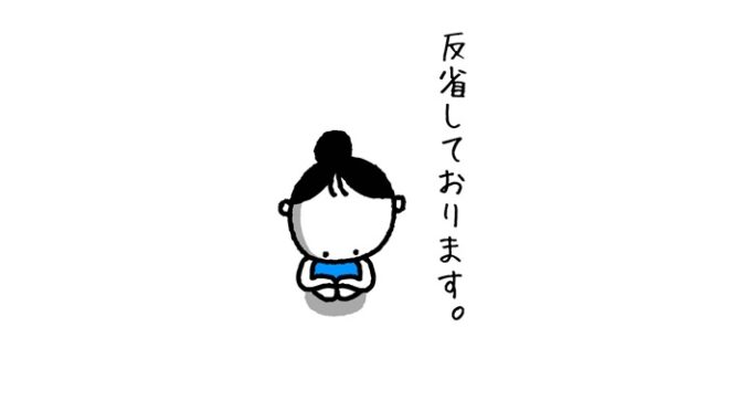 大親友の夫に大親友の悪口がバレたけど仲を修復したい‥