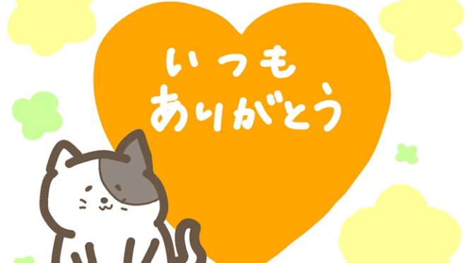 見合いで嫁いだ先が功徳。舅姑を本当の両親と慕い入所した父を兄が投げ出す恐怖