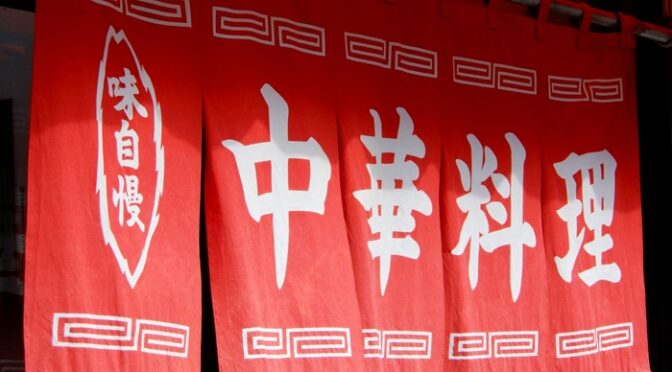 夫名義に居座って話をしようとすれば警察呼ぶ小姑のキレ芸に困る中国人妻
