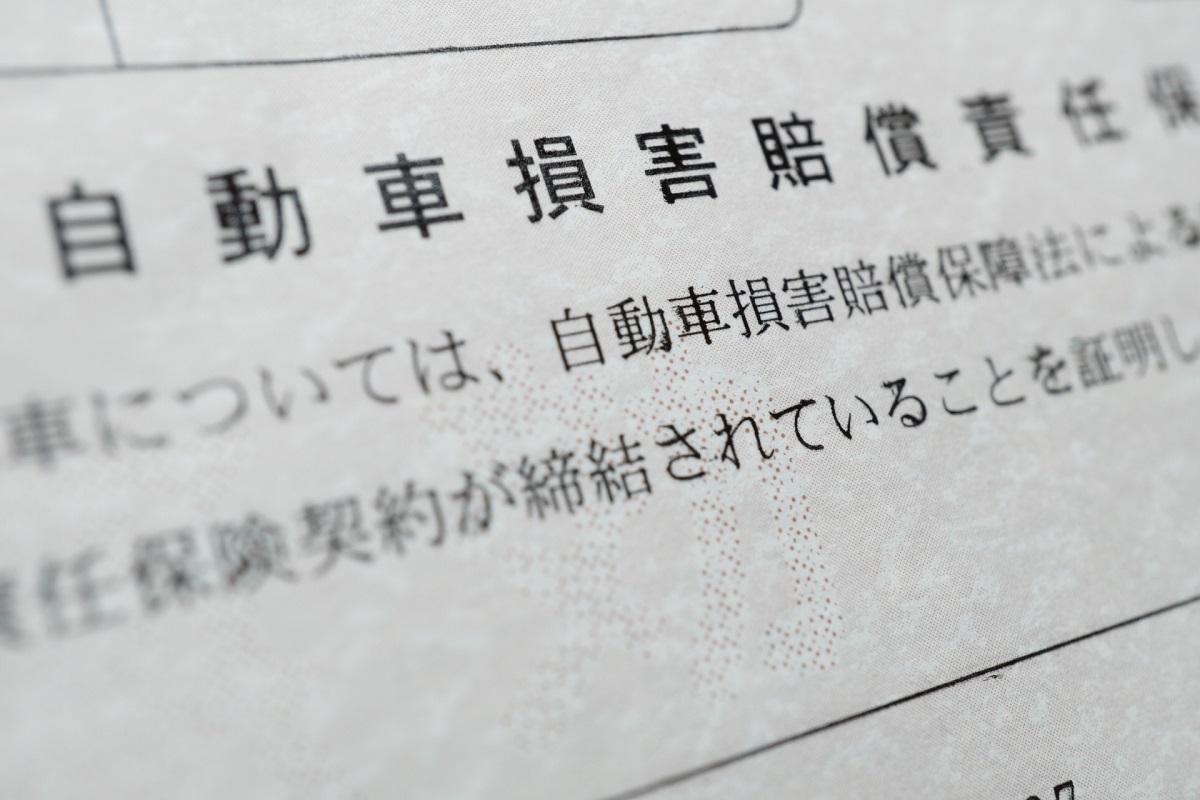 訴訟は権利 防衛は自己責任 負けて得する裁判に巻き込まれ30万円失う 読むテレフォン人生相談 ページ 2