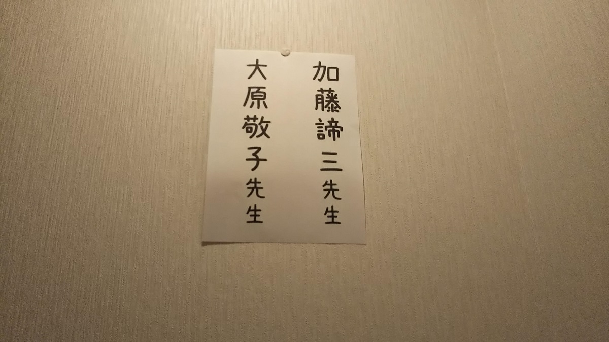 離婚した娘から預かる中3孫娘にタブレット与えたら風呂でも手放さず反抗的 読むテレフォン人生相談 ページ 2